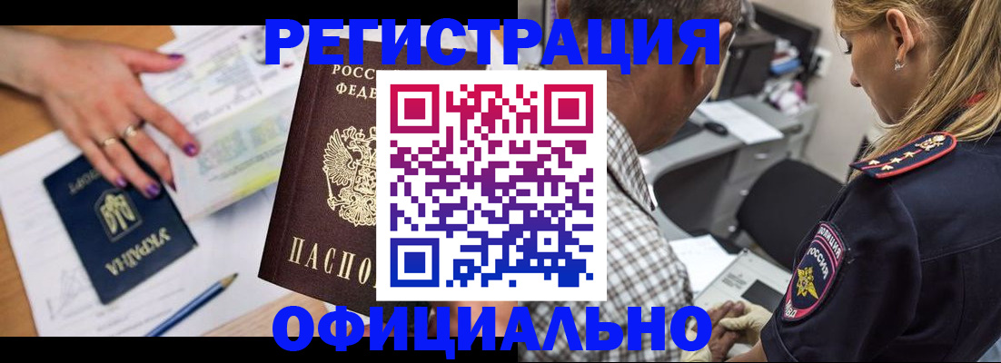 прописка поиск в Онеге